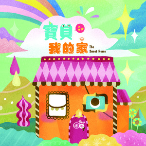 砂狼白子被❌高潮视频
