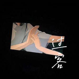 砂狼白子被❌高潮视频
