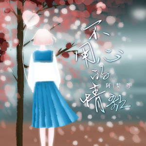 砂狼白子被❌高潮视频
