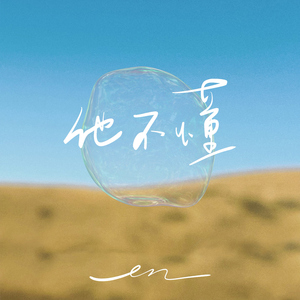 砂狼白子被❌高潮视频
